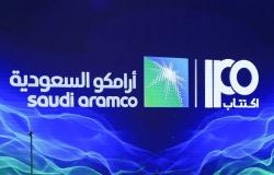 إنفوجرافيك.. رحلة عملاق النفط "أرامكو" إلى السوق السعودي
