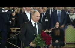 شاهد.. الرئيس بوتين يحضر مراسم تشييع جثمان عمدة موسكو السابق لوجكوف