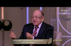 من مصر | حوار مع عالم المصريات الدكتور وسيم السيسي (كاملة)