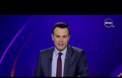 نشرة الأخبار - حلقة الأحد مع (هيثم سعودى) 15/12/2019 - الحلقة كاملة
