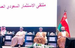 رئيس الغرف السعودية: نتطلع لانطلاقة جديدة مع عُمان لتحفيز الاستثمار