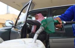 البلدية السعودية توقف تراخيص محطات الوقود غير الملتزمة بشاشات الأسعار