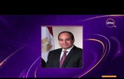 الأخبار - الرئيس السيسي: مصر حريصة على التوصل إلى اتفاق مع اليونان بشأن ترسيم الحدود البحرية