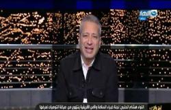 مداخلة اللواء هشام الحلبي مسنشار اكاديمية ناصر العسكرية