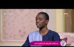 السفيرة عزيزة - "إبراهيم باه" يتحدث عن تجربته في منتديات شباب العالم
