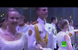 حفل رقص خيري بمشاركة تلاميذ مدارس عسكرية روسية
