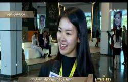 من مصر | كاميرا "من مصر" ترصد آراء المشاركات في جلسات تمكين المرأة بمنتدى شباب العالم