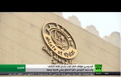 السيسي: موقف قطر لم يتغير بشأن نقاط الخلاف