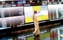 17 سهماً تخالف ارتفاعات السوق السعودي بقيادة أرامكو
