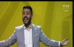 من مصر | أغنية حفل ختام منتدى شباب العالم في نسخته الثالثة