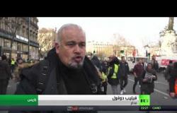 فرنسا.. اعتقال 27 متظاهرا في باريس