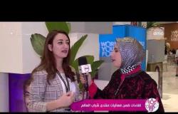 السفيرة عزيزة - لقاء رضوى حسن مع "ياسمين الجندي" منسقة مسرح شباب العالم