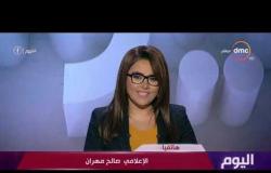 اليوم - الإذاعي الكبير صالح مهران يوضح الأسباب وراء نفور الشباب من اللغة العربية