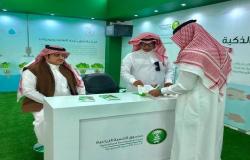 الصندوق الزراعي السعودي يعتمد تمويل قروض بـ271 مليون ريال