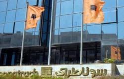 الجزائر ترفع سعر بيع شحنات خام المزيج الصحراوي في يناير