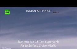 اختبار صاروخ "براموس" الروسي الهندي