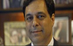 الاستشارات النيابية الملزمة في لبنان ترشح "دياب" رئيساً للحكومة الجديدة