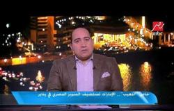 خاص "اللعيب".. الإمارات تستضيف السوبر المصري في يناير