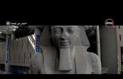 مصر من السما - في قلب القاهرة بجانب نهر النيل يوجد "المتحف المصري" عمره 115 عام