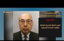 ,مصر تستطيع - إنفوجراف.. عن الخبراء اليابانيين الجدد المشرفين على المدارس اليابانية في مصر