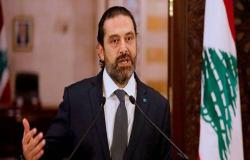 الحريري يعلن عدم ترشحه لرئاسة الحكومة اللبنانية