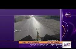 الأخبار - هاتفياّ.. الصالحين عبد النبي يعلق على آخر التطورات في الشأن الليبي