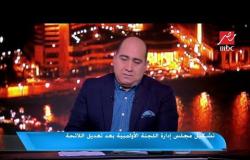 هشام حطب: رفع الإيقاف عن البطل إيهاب عبدالرحمن سيتم رسميًا يوم 20 يناير