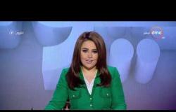 اليوم - حلقة الأحد مع (سارة حازم) 22/12/2019 - الحلقة الكاملة