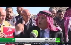 رفض شعبي أردني لاتفاقية الغاز مع إسرائيل