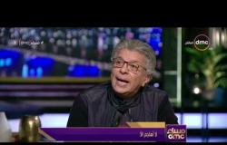 مساء dmc - د. خالد منتصر: لا أهاجم الأزهر ولكن أنا خائف على الأزهر من تيار يحاول اختطافه