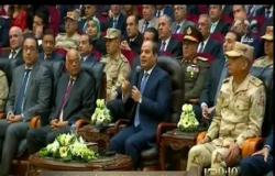 من مصر | الرئيس السيسي: القوات المسلحة تتحمل مسئولية الحفاظ على المسار الدستوري للدولة