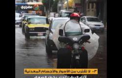 منخفض مداري عاصف.. ٧ تحذيرات عاجلة لأهالي الإسكندرية