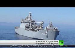 البرلمان التركي يبحث تفويضا للجيش في ليبيا