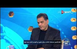 جمال الغندور: الهجوم علي بسبب خالد الغندور وأحمد الغندور حجة البليد