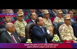 كلمة الرئيس السيسي ل اللواء/ مصطفى أمين   في مجمع الانتاج الحيواني المتكامل