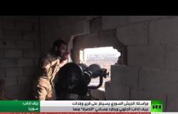 الجيش السوري يتقدم نحو مدينة سراقب بريف إدلب