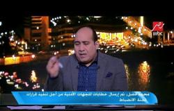 محمد فضل : عقوبة إيقاف رئيس الزمالك تطبق من مباراة الإنتاج الحربى