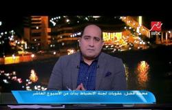 محمد فضل يكشف.. هل يتم تأجيل الدوري بطلب من حسام البدري؟