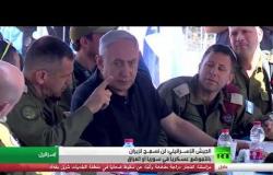 إسرائيل: لن نسمح بتموضع طهران بسوريا والعراق