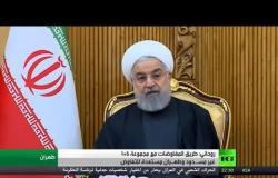 روحاني: طريق المفاوضات مع 5+1 ليس مسدودا