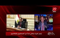 عماد الدين حسين يكشف تفاصيل لقاء الإعلاميين مع رئيس الوزراء