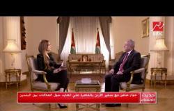 السفير علي العايد سفير الأردن بالقاهرة: العلاقات مع مصر تاريخية والبلدان لا يستغنيان عن بعضهما أبدًا