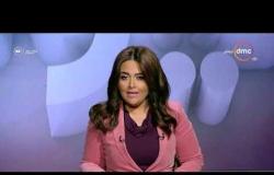 اليوم - حلقة الأحد مع (سارة حازم) 29/12/2019 - الحلقة الكاملة