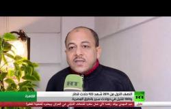 ملف حوادث الطرق والقطارات في مصر