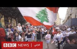 لبنان عام 2019: ملامح انهيار