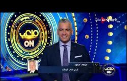 مداخلة مرتضى منصور مع سيف زاهر قبل إنطلاق قناة الزمالك
