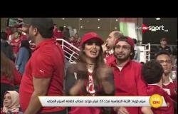 اتحاد الكرة يحدد 23 فبراير موعد إقامة السوبر المصري بين الأهلي والزمالك