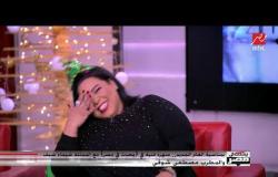 شيماء سيف تتحدث عن زواجها: من أحلى الحاجات اللي حصلت في 2019