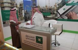 الصندوق الصناعي السعودي يعتزم التوسع في تمويل قطاع التعدين
