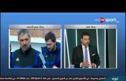 عمرو الدسوقي: حرس الحدود بيلعب بشكل واقعي أمام الفرق الكبيرة.. ويعتمد علي غلق المساحات